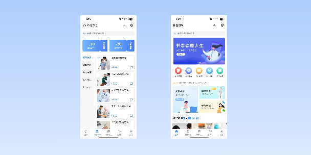 衢州在线体检预约
