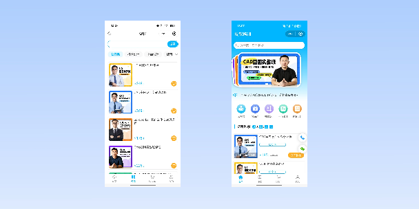 衢州在线教育商城系统