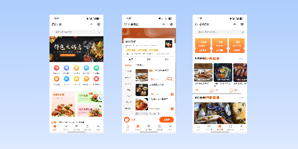 衢州餐饮外卖小程序