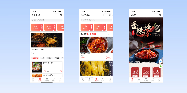 衢州商超便利商城