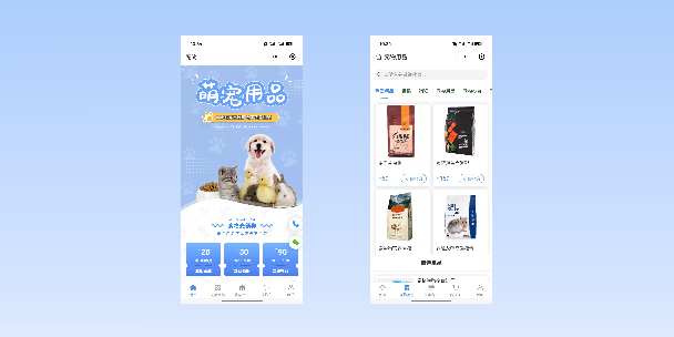 衢州宠物用品小程序